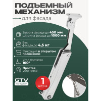 Подъёмный механизм GTV minilift medium - без доводчика, для фасада 3,5-4,5кг, хром PD-MINILIFTNEW-MEDIUM