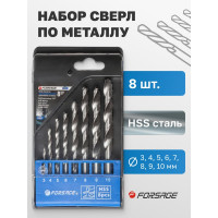 Набор сверл по металлу 8 предметов, HSS (3, 4, 5, 6, 7, 8, 9, 10 мм, в пластиковом футляре) Forsage F-DBS08(19780)