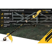 Электрический триммер Hanskonner HGT10BS