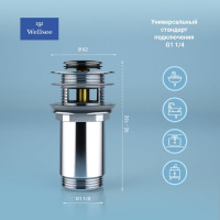 Донный клапан для раковины Wellsee Drainage System с переливом 182129000
