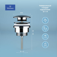 Металлический донный клапан для раковины Wellsee Drainage System 182139000