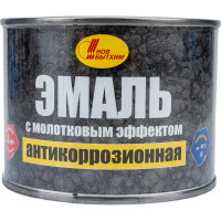 Молотковая антикоррозионная эмаль Новбытхим темно-серая, 0,5 л 941