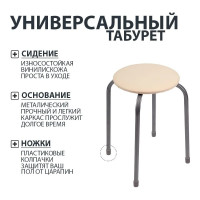 Табурет Nika Эконом ТБ3/СЛ слоновая кость