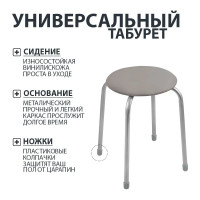 Табурет Nika Эконом ТБ3/СР серый