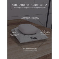 Настольная мыльница FORA Volcano полирезин FOR-VOL036