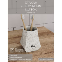 Настольный стакан для зубных щеток FORA Volcano полирезин FOR-Vol044