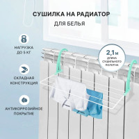 Сушилка на радиатор Nika СБ5-45П/Б белый