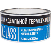 Клейкая металлизированная лента X-Glass XGLASS 50 мм, 50 м 160480
