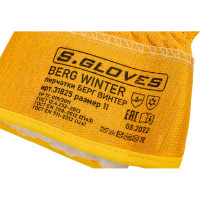 Комбинированные спилковые утепленные перчатки S. GLOVES BERG WINTER, р.11 31825-11