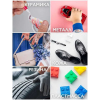 Супер-клей ФАZА GGl-3x12 гель 3г BL-12 лента 5044074