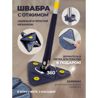 Швабра с отжимным механизмом WMC TOOLS WMC-TRI1/BLUE/(57358)