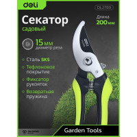 Садовый секатор DELI dl2789 лезвия с тефлоновым покрытием, длина 200мм, макс. диаметр резки 15мм, сталь sk5 130325