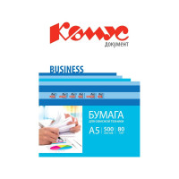 Бумага Комус business а5, марка в, 80 г/кв.м, 500 л 1633946
