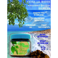 Соль для ванн МАЛАВИТ флора береза, 500г УТ-00011233