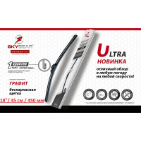 Щётка стеклоочистителя SKYBEAR ultra бескаркасная, 18"/45 см 704180