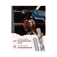 Сверло по металлу (10 шт; 1 мм; HSS; пластиковый футляр) ROCKFORCE RF-DSP10(29159)
