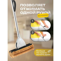 Швабра Apex Bee 5 piu 25 см. хром. 10509-A