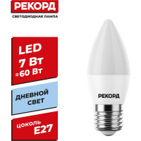 Лампочка светодиодная LED B37 РЕКОРД 7Вт Е27 4000К белый свет 23882