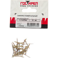 Саморез ШУЖ Госкреп 3,0х25 30 шт., подвес 1-0028590