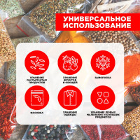 Грипперы AVIORA 100х150 мм, 1000 шт 107-007