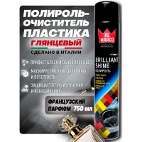 Полироль для пластика авто Re Marco (глянец) 750 мл, французский парфюм, аэрозоль RM-809