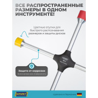 Баллонный ключ HAZET крестообразный 705V