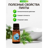 Масло эфирное Пихта 15 мл Hot Pot 32266