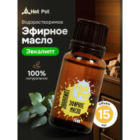 Масло эфирное Эвкалипт 15 мл Hot Pot 32269
