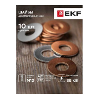 Шайба EKF PROxima ШАМ 17/8,5, алюмомедная 10 шт sham-17-8,5