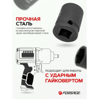Головка ударная (21 мм; 1/2") Forsage F-44521(6783)