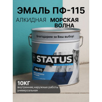 Краска атмосферостойкая Радугамалер STATUS ПФ-115 морская волна 10 кг 2000996555162