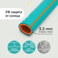 Резиновый шланг POLYAGRO Gold ТОПАЗ ТЭП, 3/4", 50 м, армированный, трёхслойный, морозостойкий 7559550