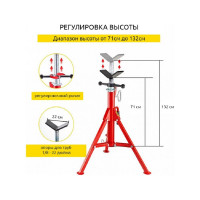 Складная роликовая опора на треноге 12 дюймов, без роликов Rotorica RT.1185200