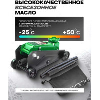 Домкрат гидравлический подкатной Rockforce 2,5т "Компакт" RF-TR20005 /NEW/(48152)