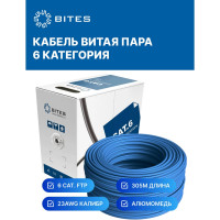 Кабель витая пара 5Bites ftp / solid / 6cat / 23awg / cca / pvc / blue / 305m FS6575-305A-BL