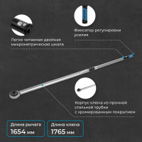 Динамометрический ключ с переставным квадратом NORGAU 1", 300-1500Нм тип NTW44-150RL 051009150