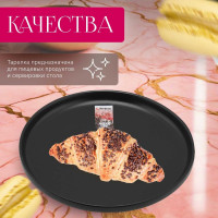 Десертная керамическая тарелка PERFECTO LINEA Asian черный 17-122024