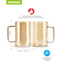 Кружка для воды BAROUGE BJ-704/50 стеклянная, золотисто-бежевая, 2 шт, 300 мл BJ-704 300 мл. 2 шт./кружка