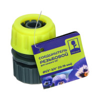 Соединитель для шланга 1/2", с внутренней резьбой 3/4", пластик Inbloom 169-008
