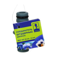 Соединитель штуцерный (двойник) 1/2" Inbloom 160-027