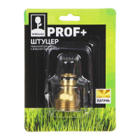 Штуцер резьбовой для крана PROF+ с внешней резьбой 3/4", латунь MY-310 Inbloom 169-038