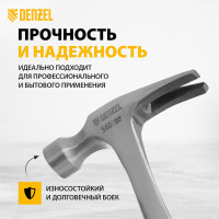 Цельнометаллический молоток-гвоздодер Denzel 560 г, двухкомпонентная рукоятка 10424