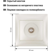 Розетка SAT (F-разъем) 0-2400МГц перламутр серия "Лама" TDM ELECTRIC SQ1815-0821