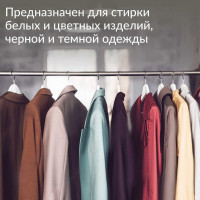 Стиральный порошок Jundo Премиум Универсальный 3 кг 4903720021859