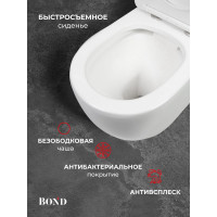 Унитаз BOND напольный безободковый с сиденьем микролифт F01-00