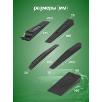 Набор для разборки внутренней обшивки салона ROCKFORCE 5 предметов, на полотне RF-904M8