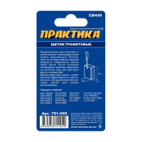 Щетка графитовая для MAKITA (аналог CB-448/арт.196854-2) 3x10x13 мм ПРАКТИКА 791-059