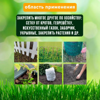Садовые скобы для агроткани ГеоПластБорд П-образные 100 штук CK30.140.100