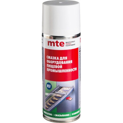 Спрей-смазка для пищевой промышленности MTE H3 9501011191