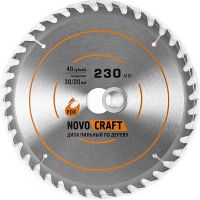 Пильный диск по дереву NOVOCRAFT TCT230403020